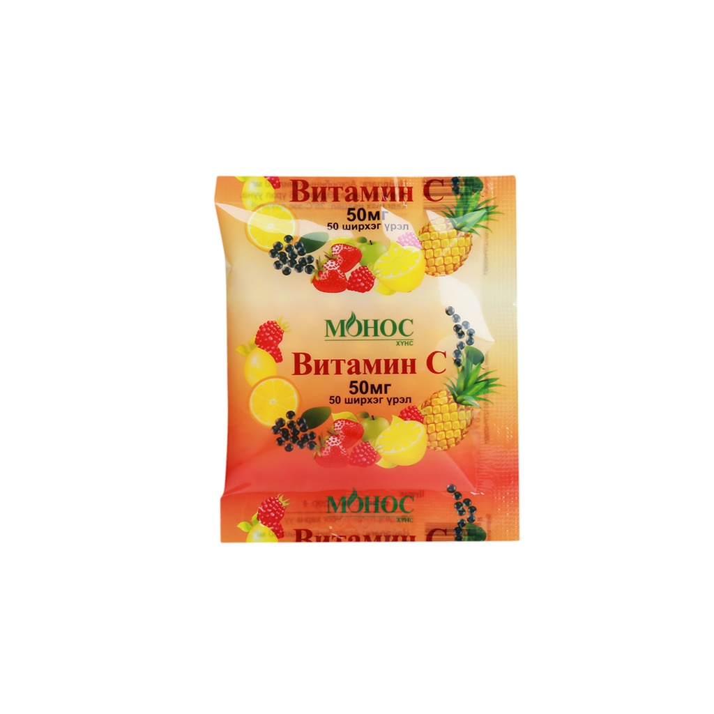 Витамин С үрэл - Монос | Цахим ЭХНБ